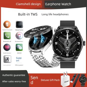 龍鱗鋼帶新款男超薄翻蓋NFC通話多功能TWS藍牙耳機智能手表二合一