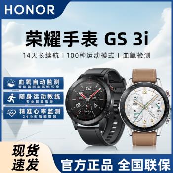 蘋果GS3i順豐速發可通話46mm手表