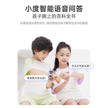 360兒童電話手錶8XS全網通4G精準定位高畫質影片通話多功能智慧男女孩手錶小學生初中遠端管控