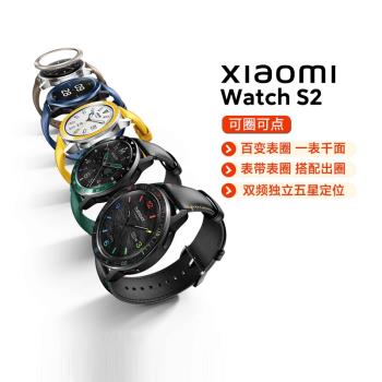 Xiaomi watch S3小米智能手表手環血氧健康睡眠心率運動長續航