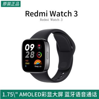 小米Redmi智能手表Watch3米家紅米血氧飽和度心率檢測手環運動