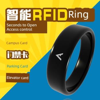 智慧戒指門禁卡戒指情侶戒指科技魔戒IC、ID可復制門禁卡電梯卡