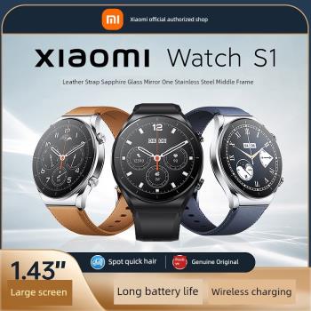 小米智能手表Xiaomi Watch S1藍牙通話手環NFC男女款商務運動版
