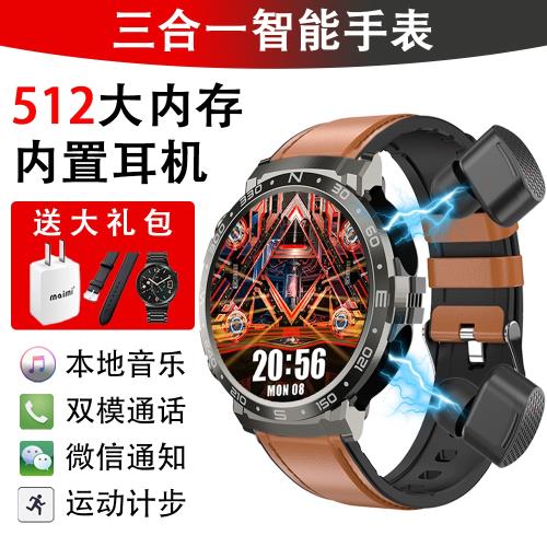 新款512大內存通話TWS藍牙耳機智能手表二合一計步運動防水手環男