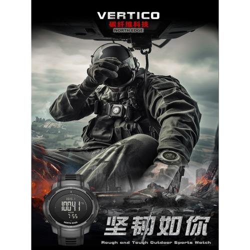 NORTH EDGE多功能原裝國產戶外運動手表部隊戰術成人電子手表男士夜光海拔氣壓防水電子表登山正品VERTICO