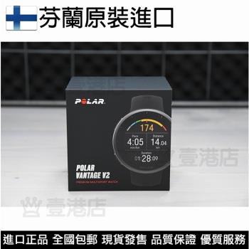 全新正品博能POLAR Vantage V2 M2 GritX Pro 光電觸摸功率心率表