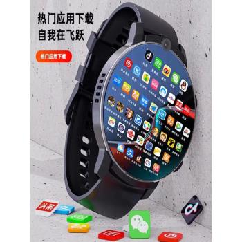 可以玩遊戲智慧電話手錶看視頻抖音多功能學生黨黑科技手錶觸控式螢幕