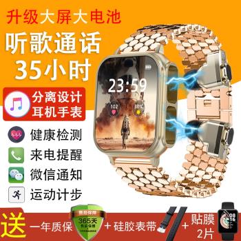 方形新款NFC內建TWS藍牙耳機智慧手錶二合一運動計步防水通話手環