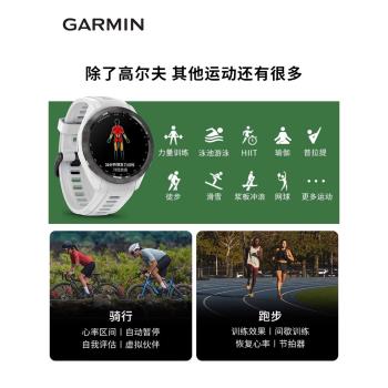 GARMIN佳明Approach S70高爾夫智能測距手表GPS電子球童內置球場