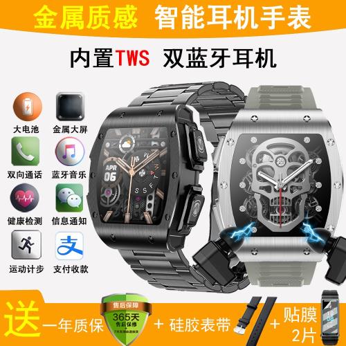 金屬方屏新款多功能TWS藍牙耳機智能手表二合一運動防水通話手環
