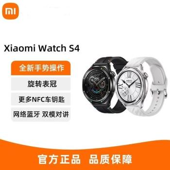 xiaomi watch S4小米智慧eSIM手錶運動血氧健康睡眠心率監測S3