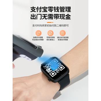 男女可插卡4G全網通兒童電話手錶