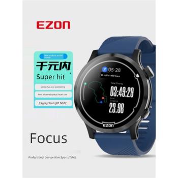 宜準EZON專注者R7運動手表跑步專用心率馬拉松騎行越野跑鐵三血氧