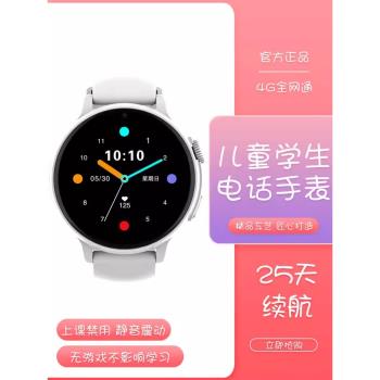 2024新款兒童電話手錶學生初高中生專用可插卡影片通話支付寶vivo4G全網通智慧定位防水青少年男女孩心率手環