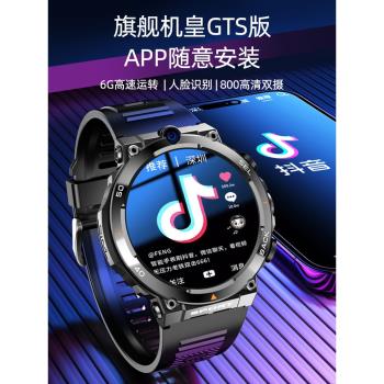 5G圓屏智慧電話手錶初中生高中生青少年專用大屏長續航兒童小學生中學生男生女孩GPS定位防水可插卡4G全網通