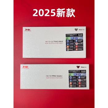 華強北喬幫主九代本地a2音樂ul