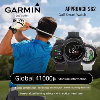 Garmin佳明S62高爾夫智能測距手表新款S70戶外運動GPS電子球童