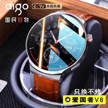 Aigo男士離線支付旗艦版智能手表