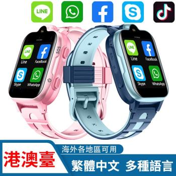 Line定位器新加坡美國電話手錶