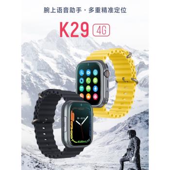 華強北S8Ultra電話手錶智慧新款插卡學生全網通wifi定位支付防水