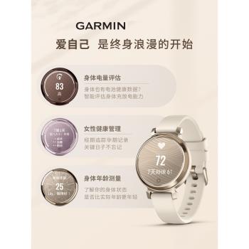 Garmin佳明Lily2智能運動手表跑步瑜伽健康睡眠心率監測MoveTrend