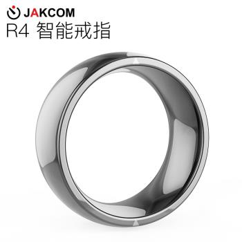 JAKCOM極控者R4智慧戒指多功能魔戒適用蘋果安卓可ICID卡R3升級款