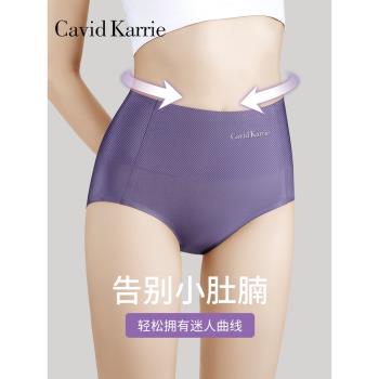 Cavid Karrie小肚子產后塑形內褲