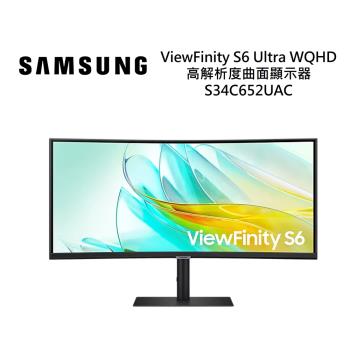 【快速出貨】SAMSUNG三星 S34C652UAC 34吋 ViewFinity S6 高解析度曲面顯示器 公司貨