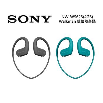 【快速出貨】SONY 索尼 NW-WS623 Walkman 4GB 無線防水 數位隨身聽