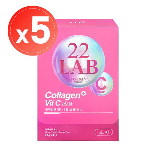 孫藝珍代言【M2 美度】超能膠原C粉(30入)x5盒