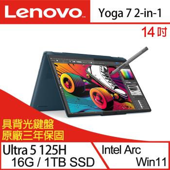 Lenovo聯想Yoga 7 2-in-1 83DJ002LTW 14吋輕薄筆電/Ultra 5 125H/16G/1TB SSD/Win11 三年保