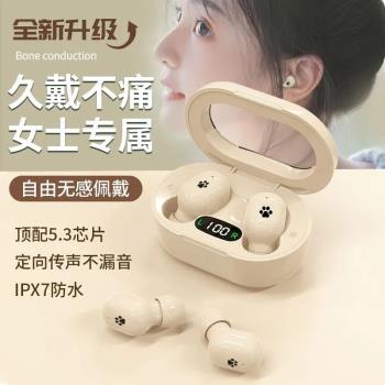 【小楊哥推薦】真無線藍牙耳機新款降噪迷你可愛女生高顏值不傷耳