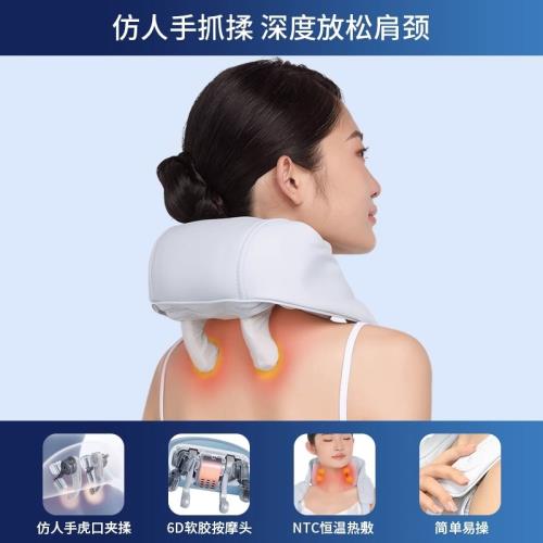 妙界R3肩頸按摩儀頸椎按摩器斜方肌腰背頸肩揉捏按摩多功能神器