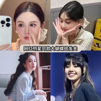 小楊嫂同款發飾大號黑色蝴蝶結發夾後腦勺女2024新款小香風頭飾