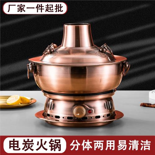銅火鍋家用插電燒炭兩用銅鍋火鍋爐商用老北京仿銅老式木炭火鍋鍋|鍋具