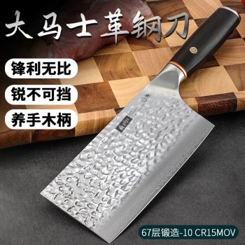 日式大馬士革菜刀家用鍛打切菜刀廚師專用切肉片鋒利專業廚房刀具