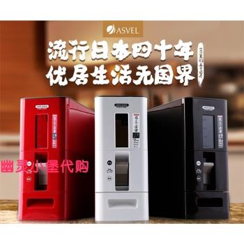 日本阿司倍鷺/Asvel計量米桶定量家用防蟲儲米箱密封塑膠日式米缸