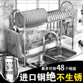碗架進口304不銹鋼廚房用品置物架水槽大碼瀝水涼放碗架家用滴水2