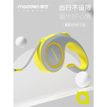 madden貓咪自動伸縮牽引繩遛狗遛貓不勒脖泰迪小型中型犬外出狗繩