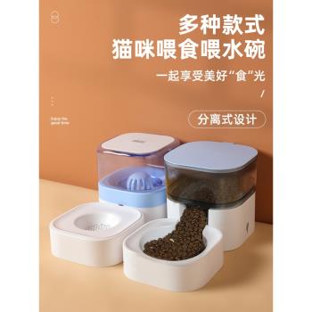 貓咪自動餵食器飲水一體貓碗雙碗飯盆防打翻喝水碗狗碗寵物貓食盆