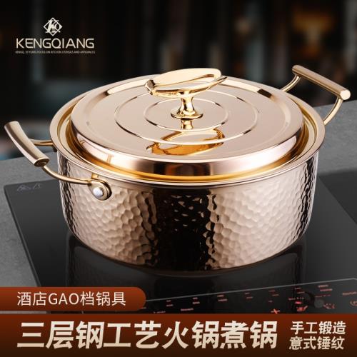 日式304不銹鋼湯鍋火鍋加厚家用雙耳煮鍋電磁爐專用鍋金色火鍋盆