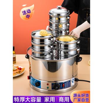 臺式蒸包爐商用電熱蒸包子機早餐店小籠包蒸鍋小型饅頭餃點心蒸爐
