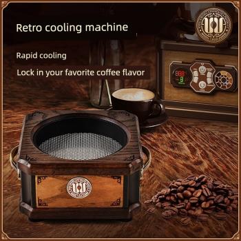 WINGKWONG 咖啡豆冷卻機 家用小型烘焙機降溫器 電自動烘豆散熱器