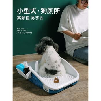 狗狗廁所抽屜式小型犬泰迪小狗狗用尿尿盆博美犬專用廁所拉屎神器