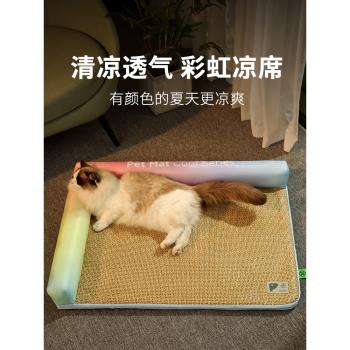 夏季貓窩涼席透氣降溫用貓咪夏天睡覺沙發睡墊貓墊子四季通用涼窩