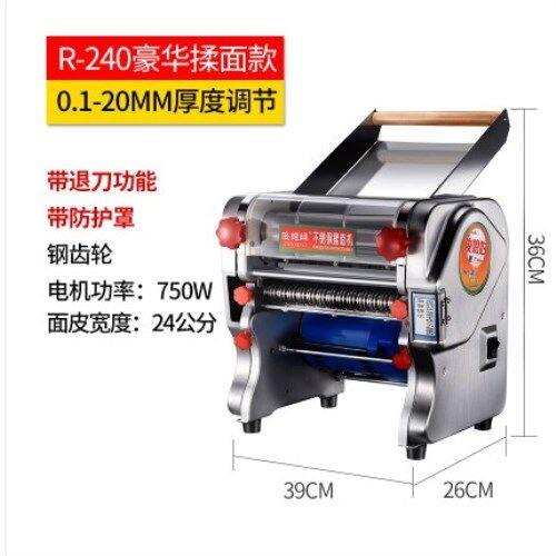 俊媳婦新款不銹鋼家用電動壓面機自動面條機商用搟面機餃子揉面機|麵條