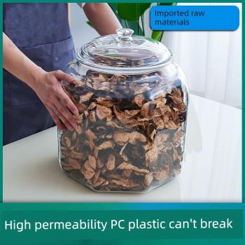 亞克力透明儲物罐球形異形密封罐陳皮蟲草干海貨藥材展示瓶PC罐子