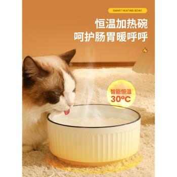 貓咪恒溫飲水機大容量狗狗加熱喝水盆冬天用貓咪喝溫水寵物熱水碗