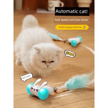自動貓玩具幼貓自嗨解悶電動老鼠羽毛鈴鐺逗貓棒耐咬貓咪用品大全