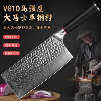 vg10大馬士革鋼刀切片切菜刀家用主廚師專用超快鋒利專業廚房刀具